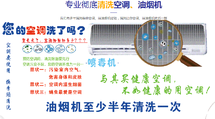 泸县空调维修售后服务中心电话在哪里找
